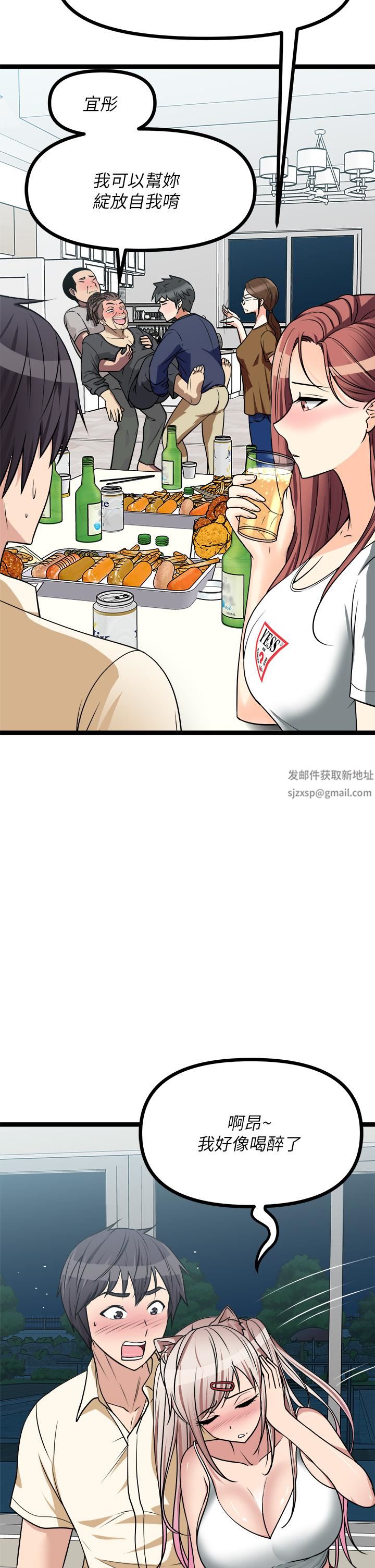 原味拍卖第24话-葛格,我好热…