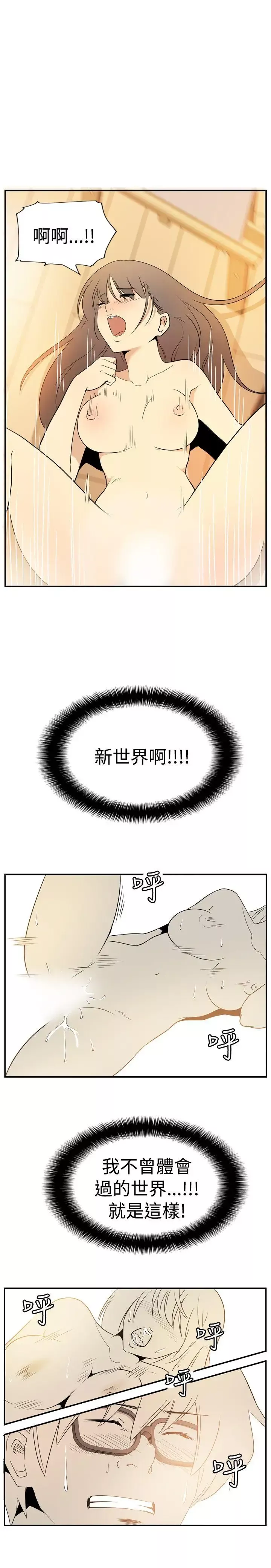 10人10色：初体验-李志勋-速写2 - 图片 22