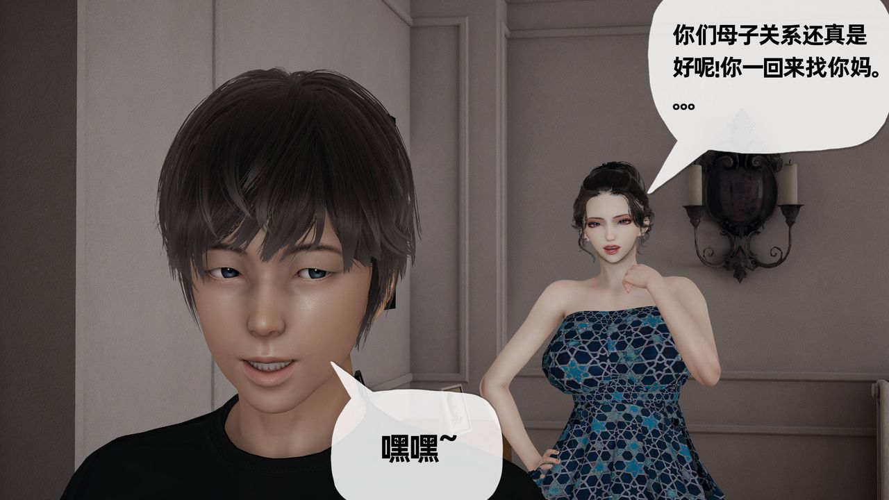 [3D]妈妈是健身教练第28话