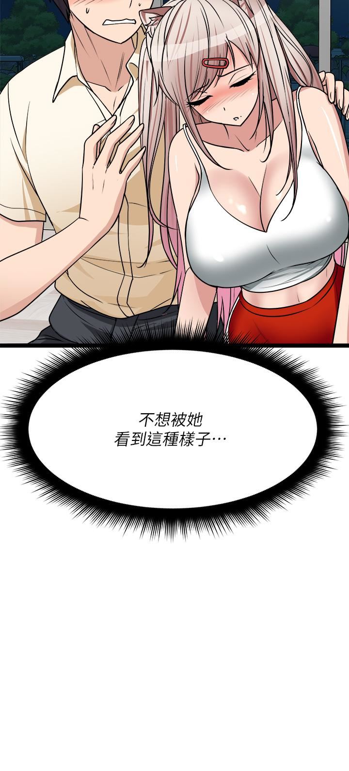 原味拍卖第24话-葛格，我好热…