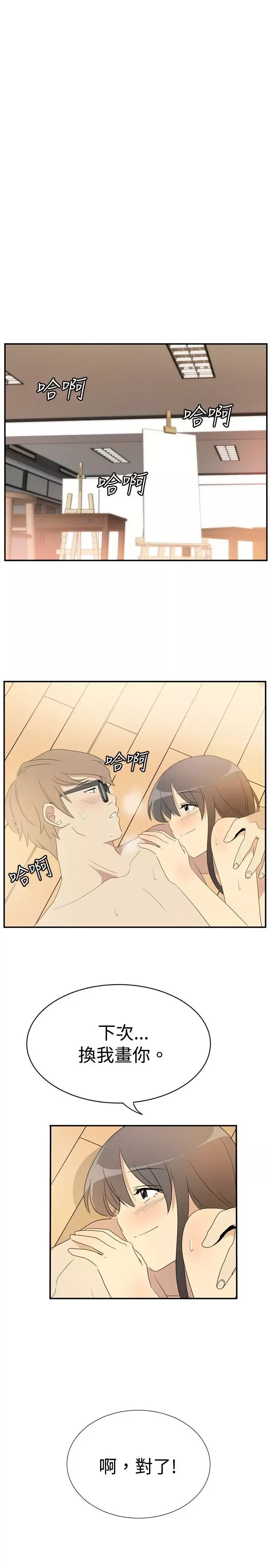 10人10色：初体验-李志勋-速写2 - 图片 24