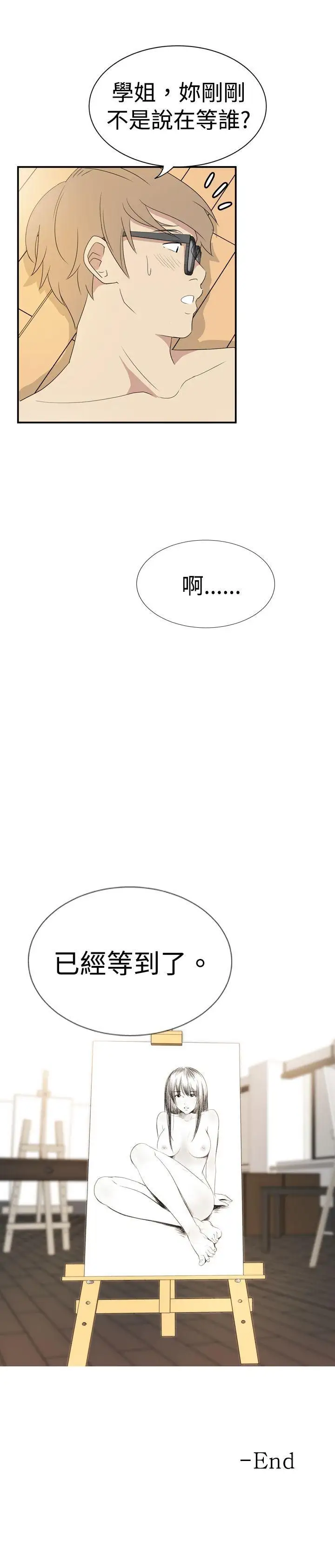 10人10色：初體驗李志勳-速寫2