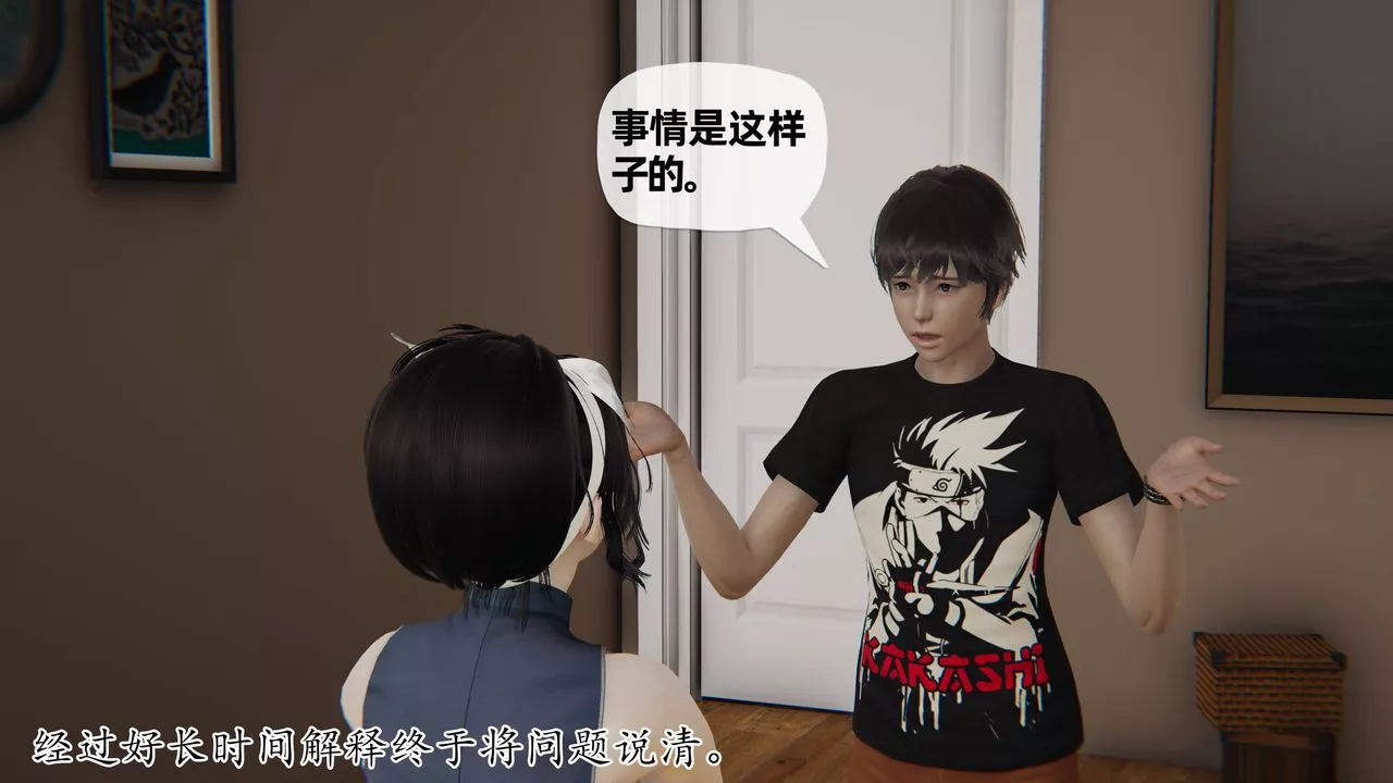 [3D]妈妈是健身教练-第28话 - 图片 17