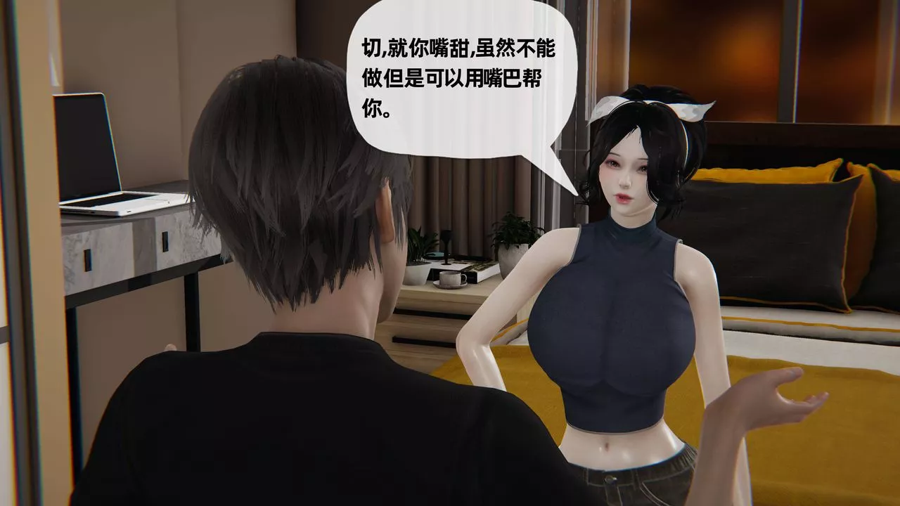 [3D]妈妈是健身教练-第28话 - 图片 22
