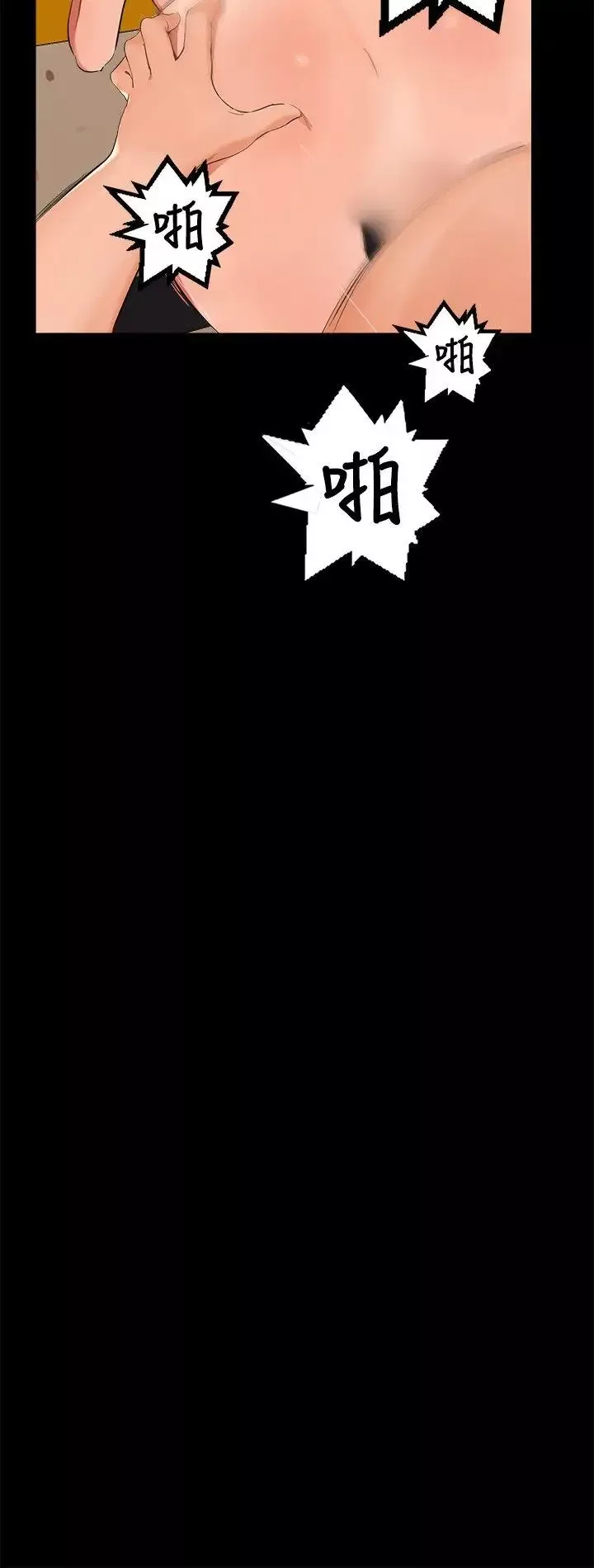 无眠之夜-第5话 - 图片 3