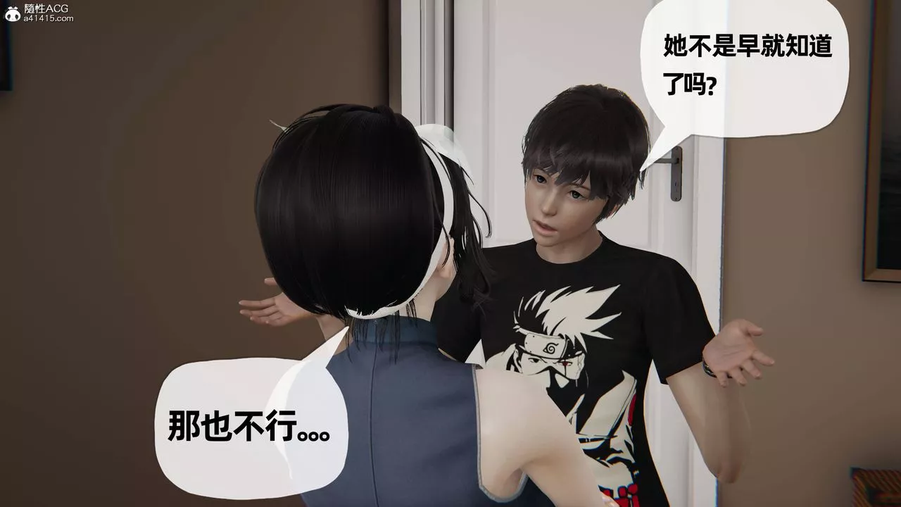 [3D]妈妈是健身教练-第28话 - 图片 30