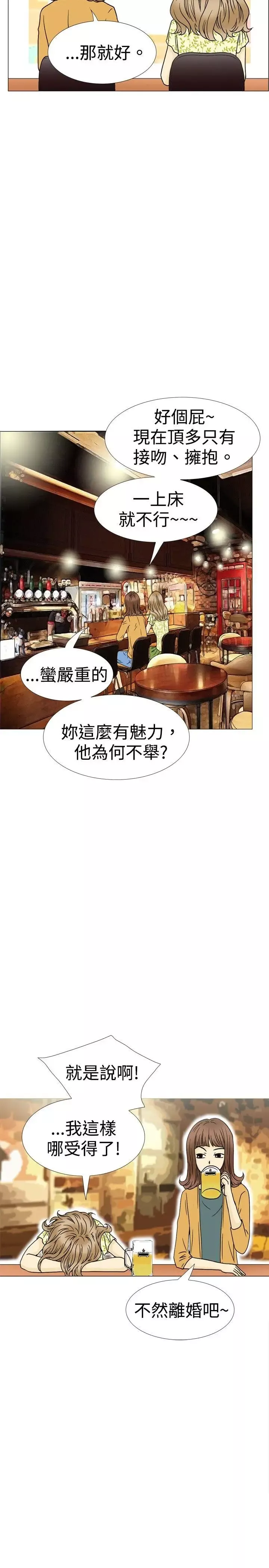10人10色：初體驗恩熙-我的完美老公(上)