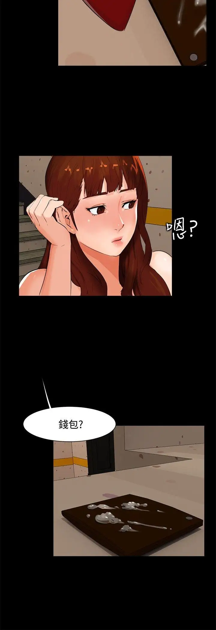 无眠之夜第5话