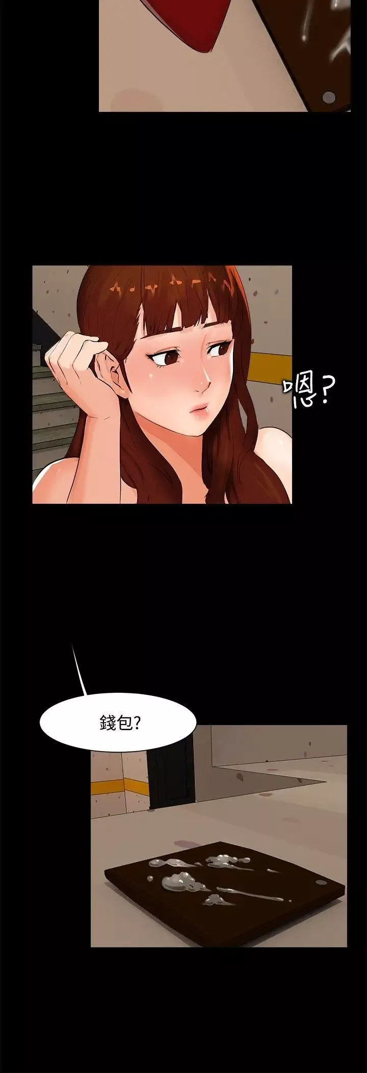无眠之夜-第5话 - 图片 9