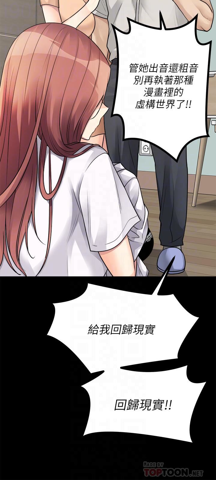 原味拍卖第25话-湿身即失身