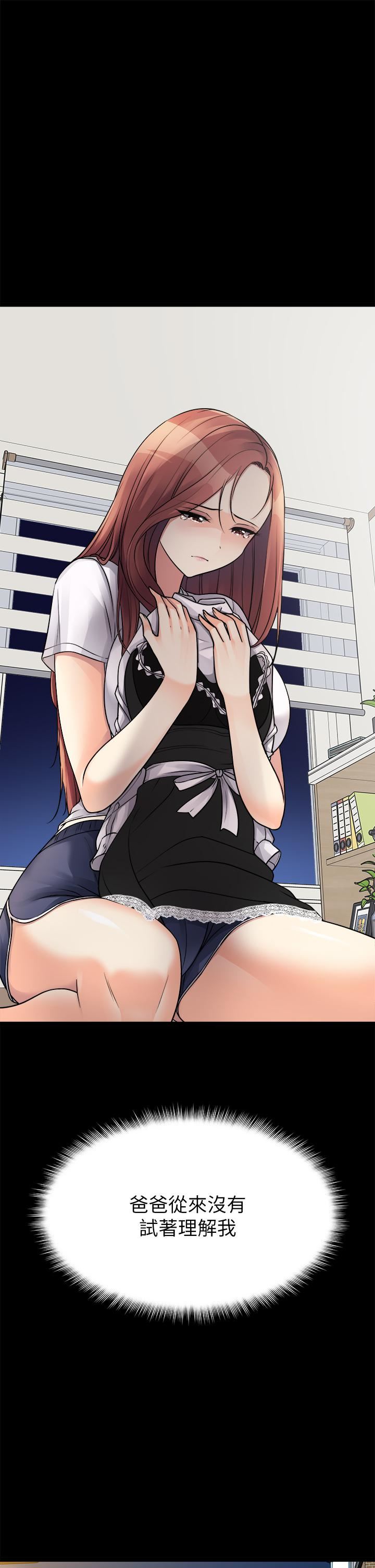 原味拍賣第25話-濕身即失身