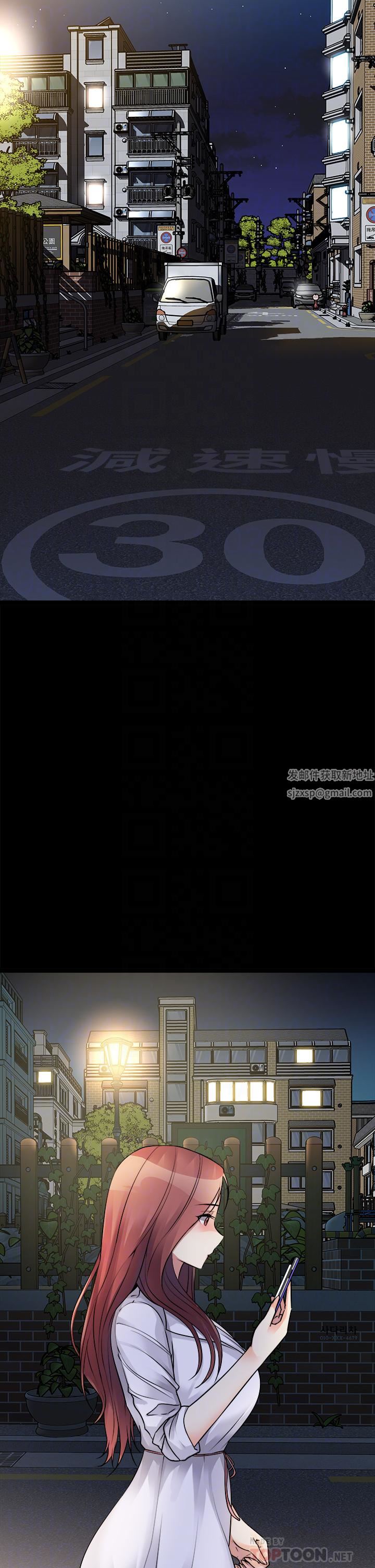 原味拍卖第25话-湿身即失身