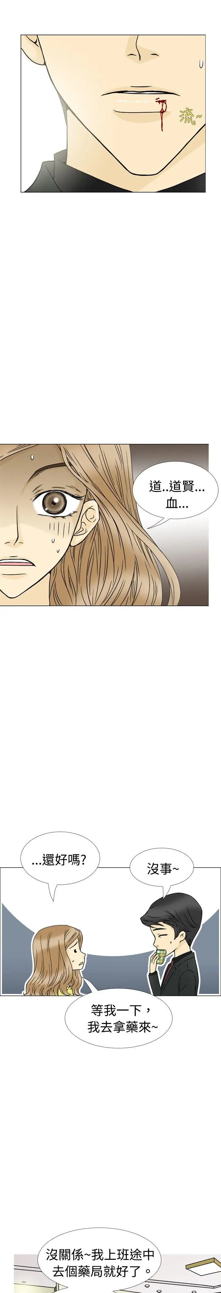 10人10色：初体验恩熙-我的完美老公(上)