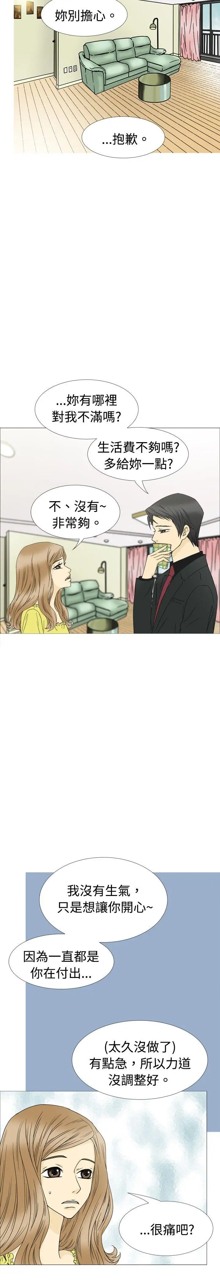 10人10色：初体验恩熙-我的完美老公(上)