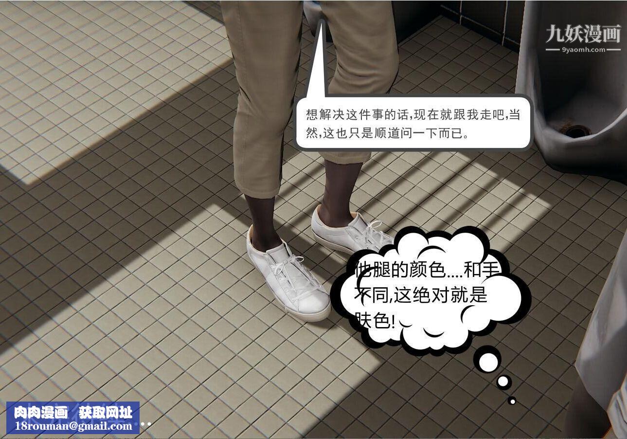 人母之皮[3D]第1季-第3话-第4话