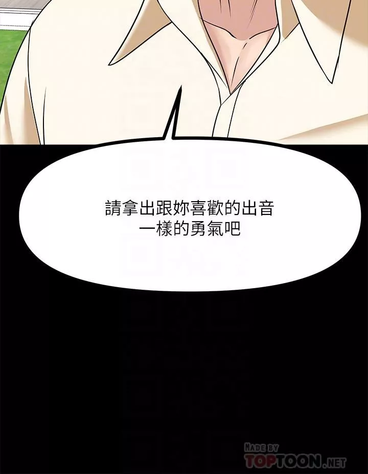 原味拍賣第25話-濕身即失身