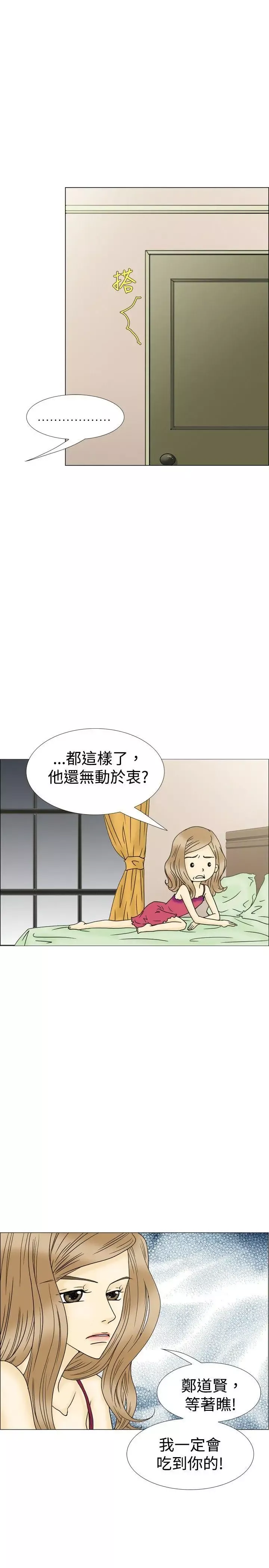 10人10色：初體驗最終話