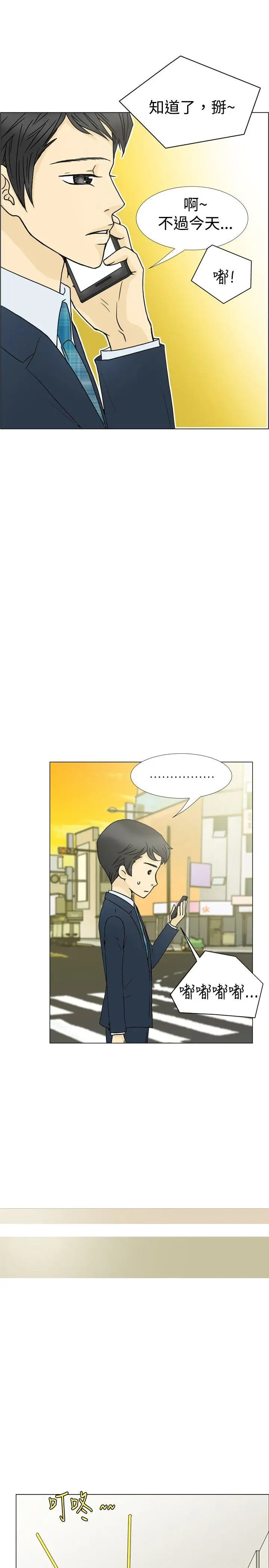 10人10色：初體驗最終話