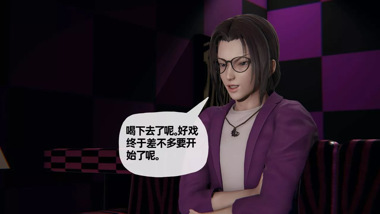 [3D]妈妈是健身教练-第29话 - 图片 9