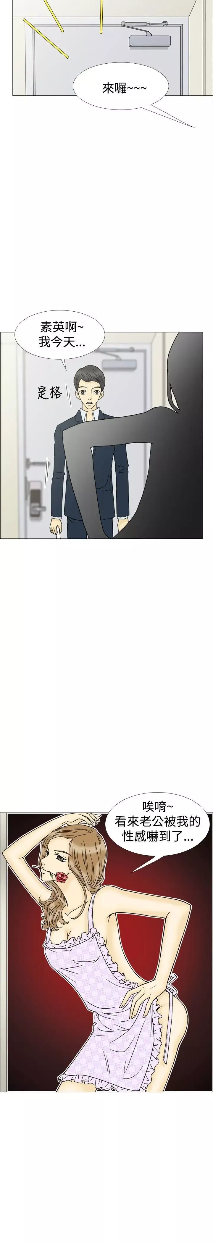10人10色：初體驗最終話