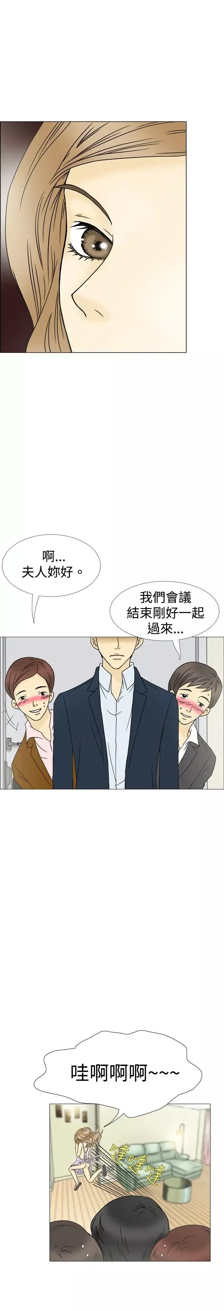 10人10色：初體驗最終話