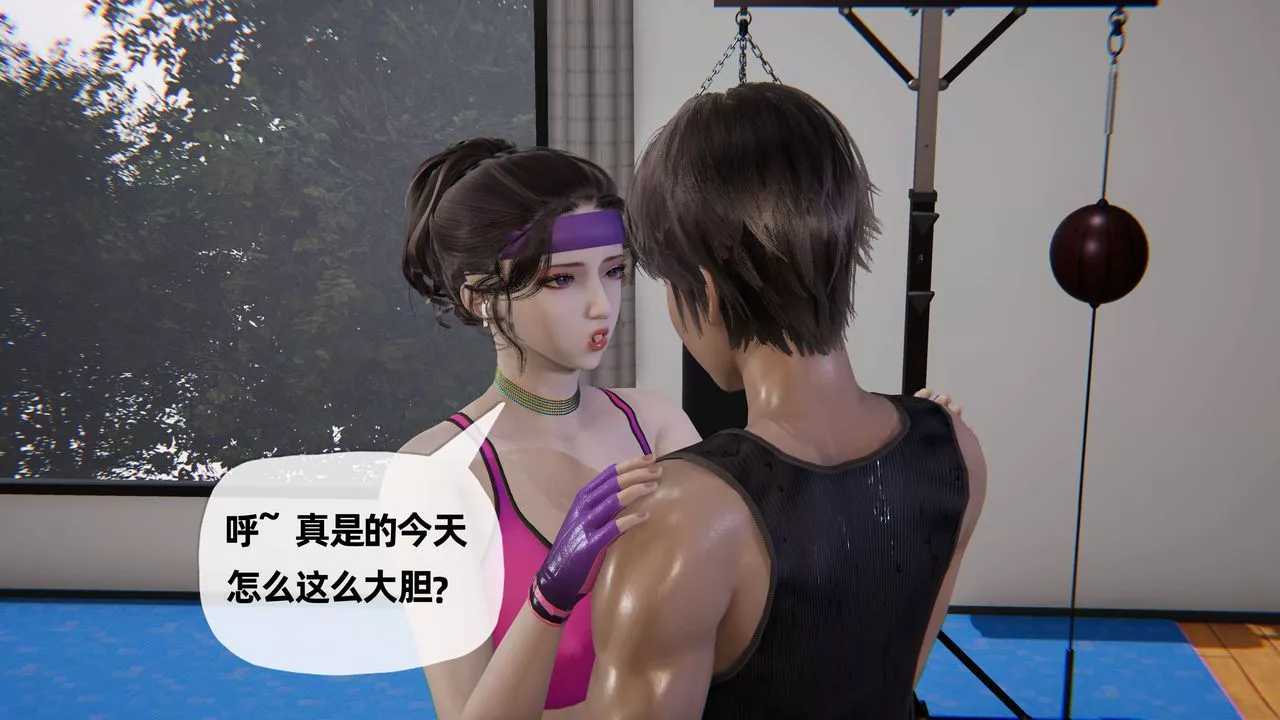 [3D]妈妈是健身教练-第29话 - 图片 20