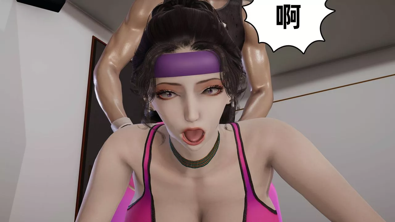 [3D]妈妈是健身教练-第29话 - 图片 24