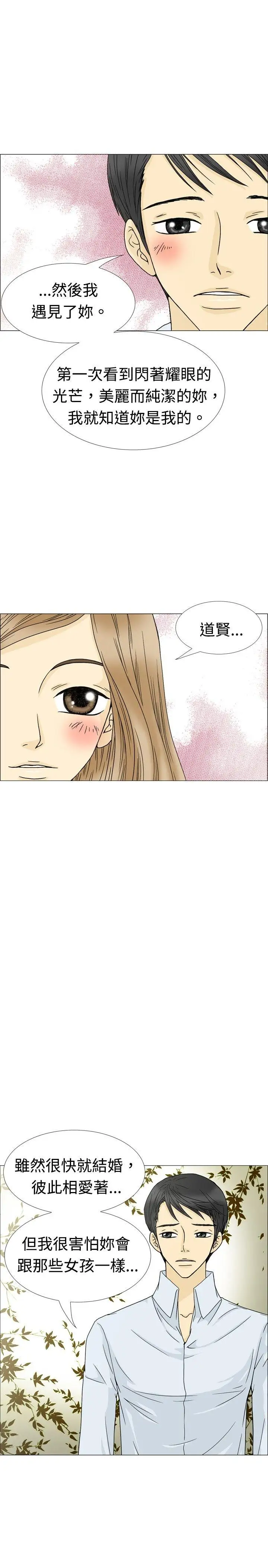 10人10色：初體驗最終話