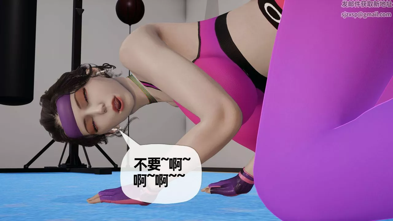 [3D]妈妈是健身教练-第29话 - 图片 26