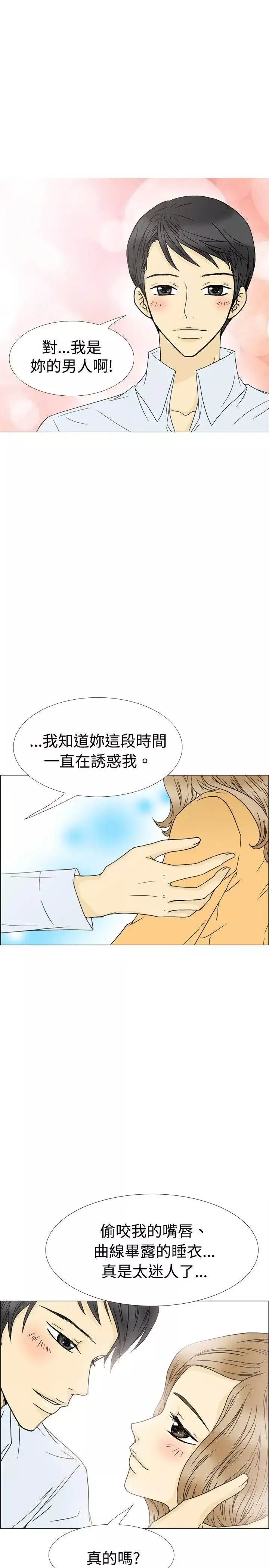 10人10色：初體驗最終話