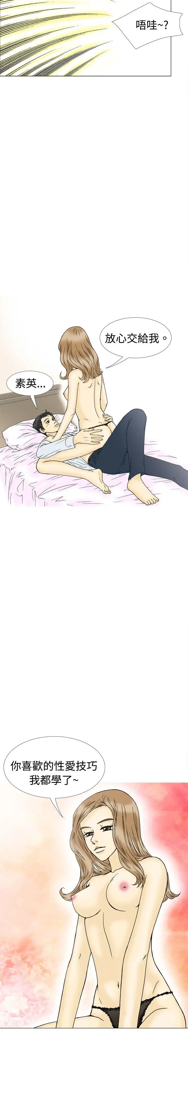 10人10色：初体验最终话