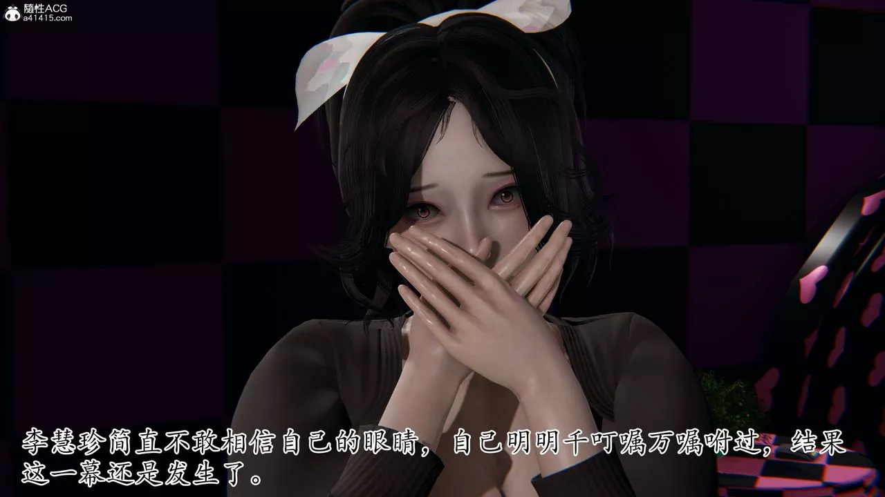 [3D]妈妈是健身教练-第29话 - 图片 39