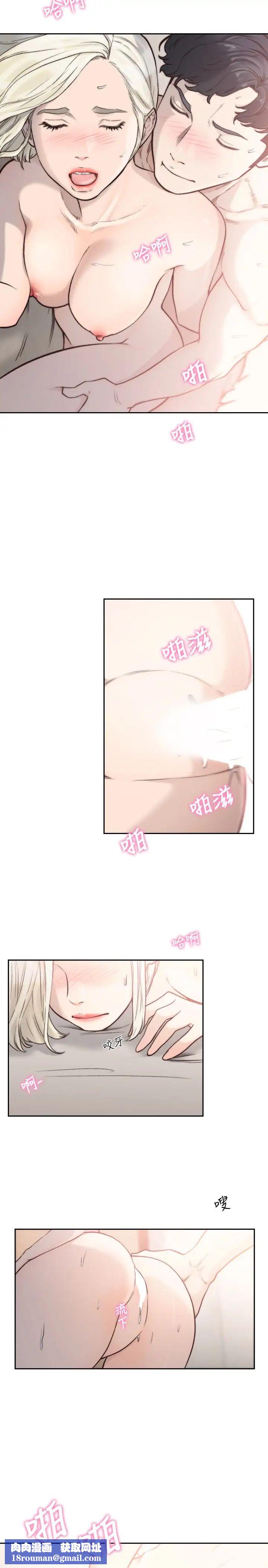 前女友第34话-把我填得满满的