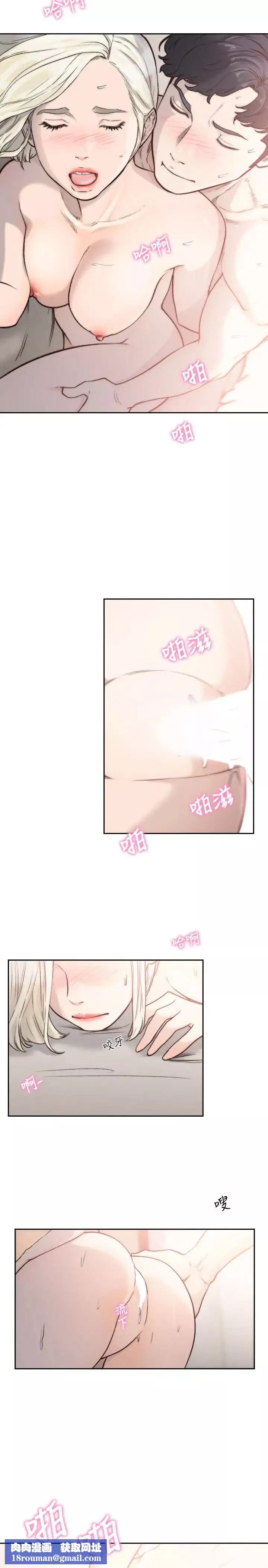 前女友-第34话-把我填得满满的 - 图片 13