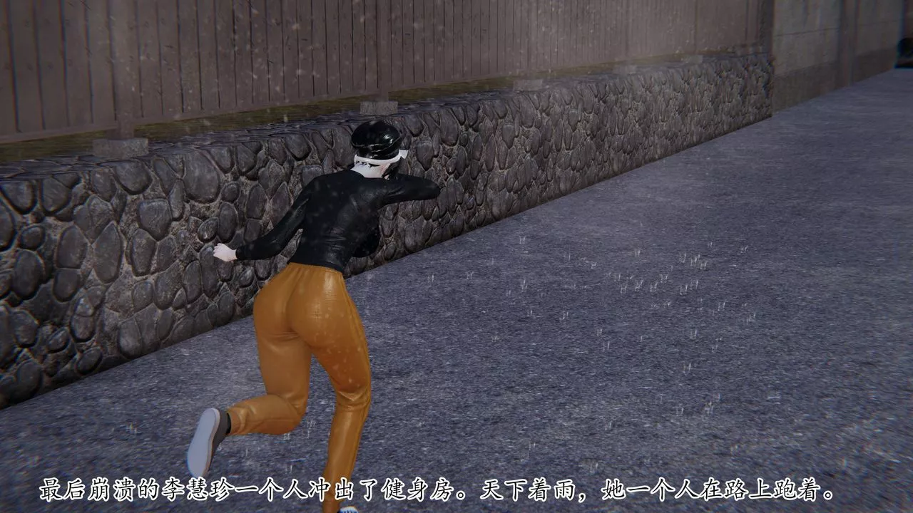[3D]妈妈是健身教练-第29话 - 图片 42