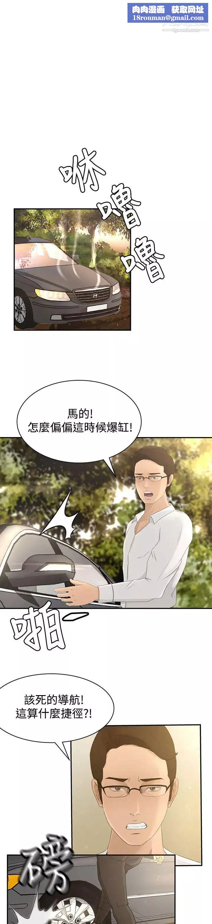 猎物-Preview - 图片 1