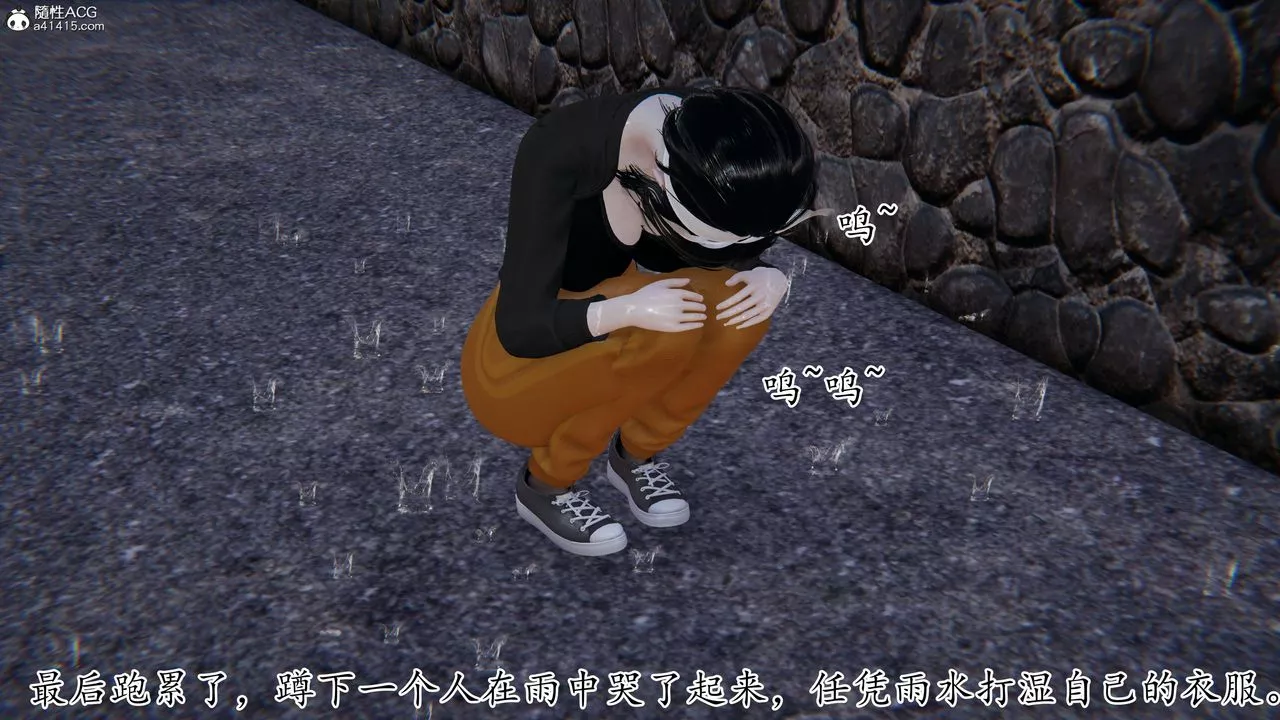 [3D]媽媽是健身教練第29話