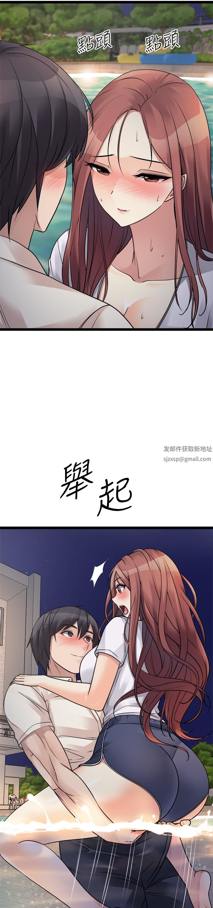 原味拍卖第25话-湿身即失身
