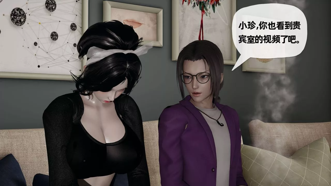 [3D]媽媽是健身教練第29話