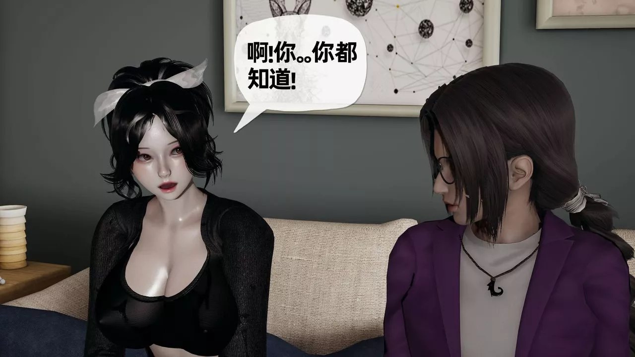 [3D]妈妈是健身教练-第29话 - 图片 51