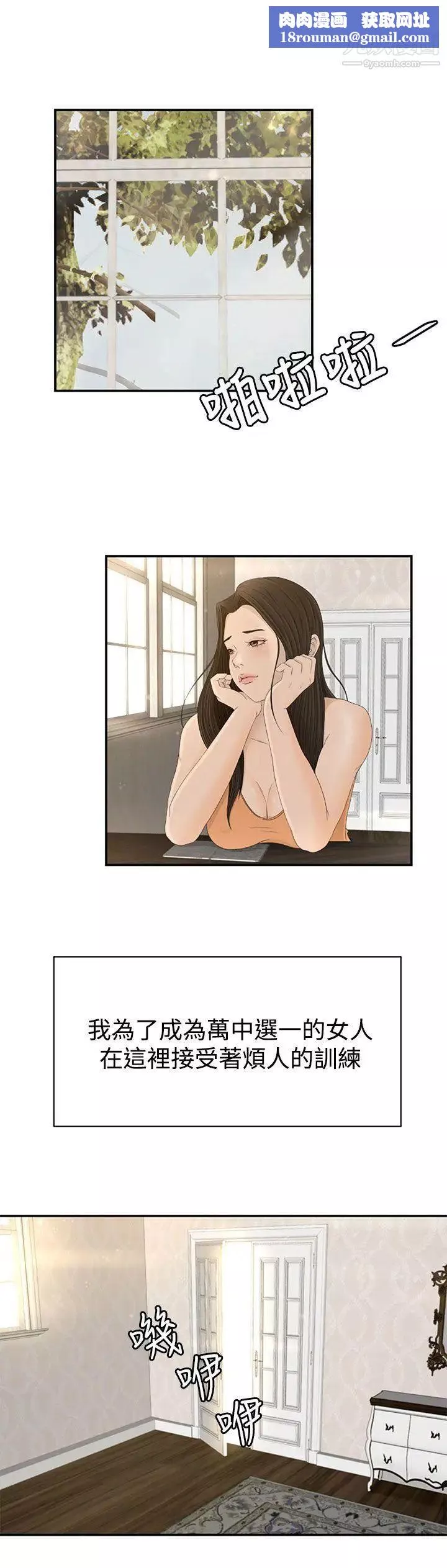 獵物Preview