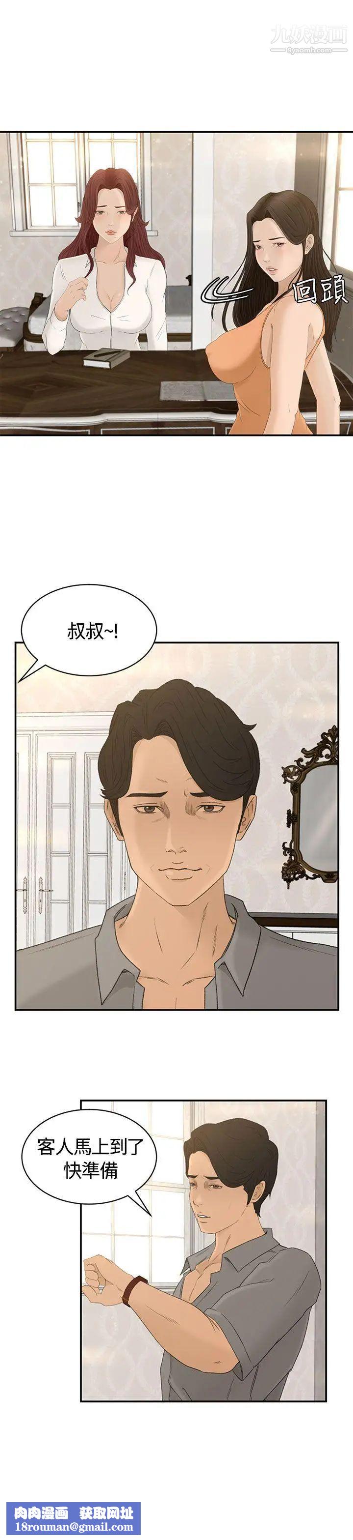 猎物Preview
