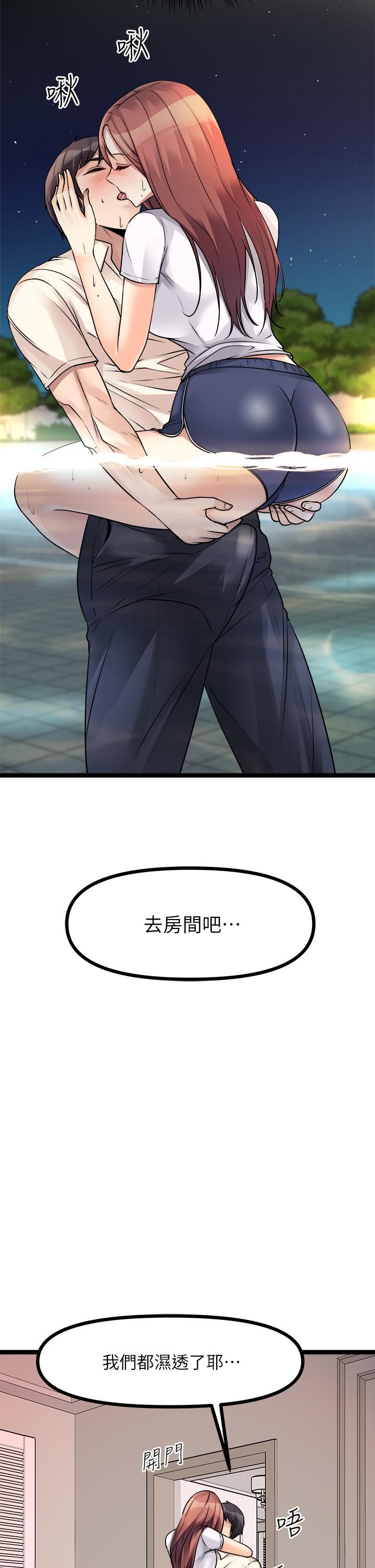 原味拍卖第25话-湿身即失身