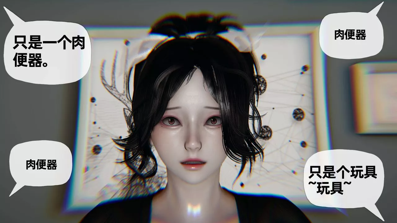 [3D]媽媽是健身教練第30話
