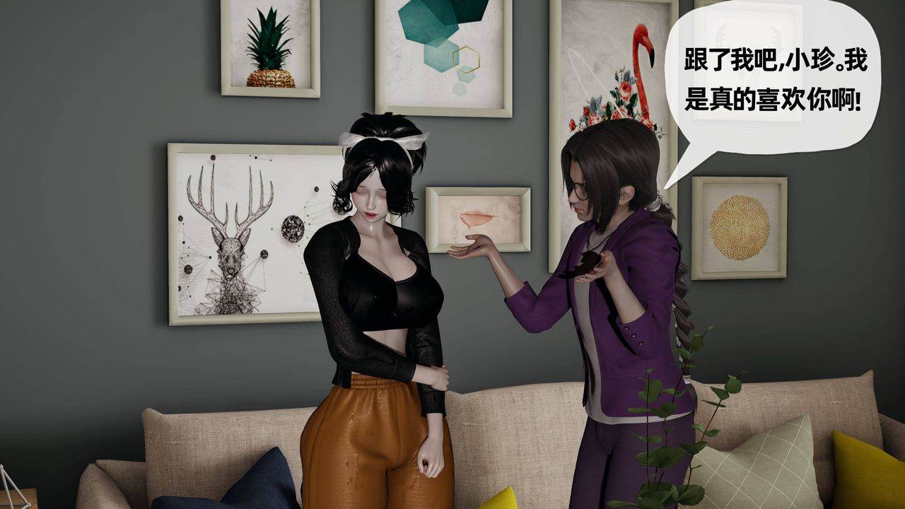 [3D]妈妈是健身教练第30话