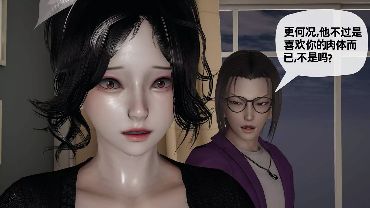 [3D]妈妈是健身教练-第30话 - 图片 7