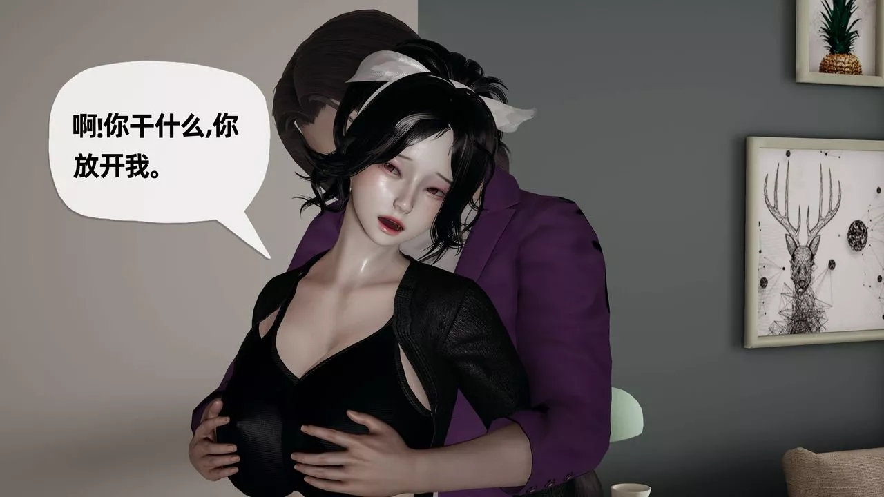 [3D]妈妈是健身教练-第30话 - 图片 8