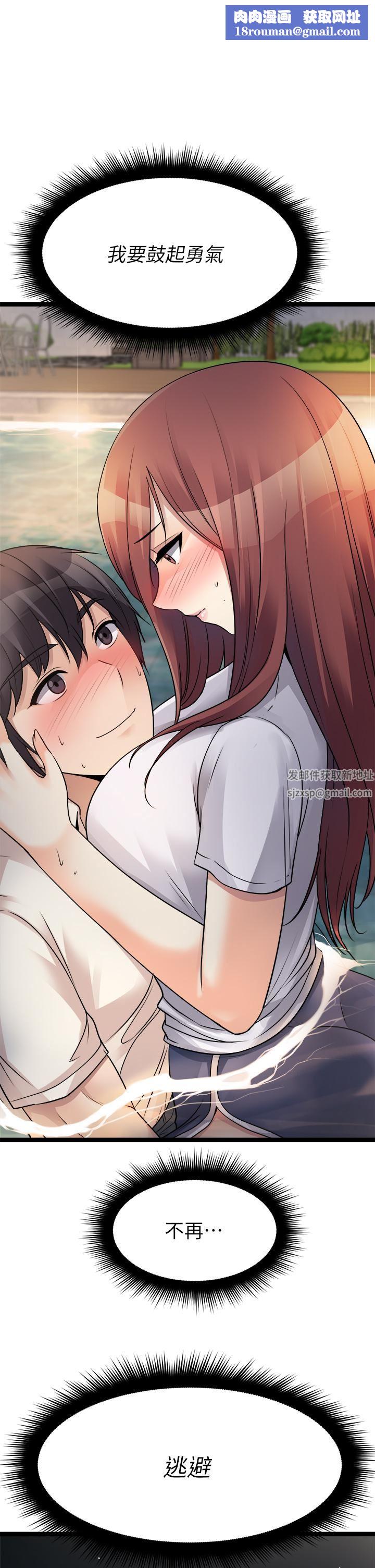 原味拍卖第26话-你要…温柔一点喔