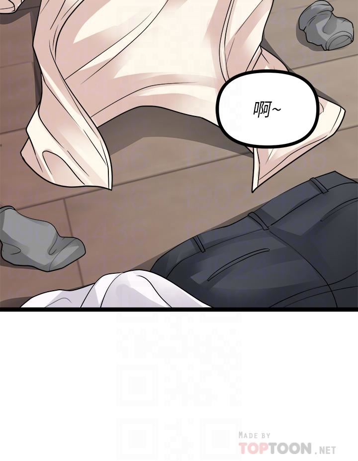 原味拍賣第26話-你要…溫柔一點喔