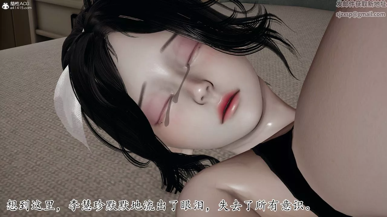 [3D]媽媽是健身教練第30話